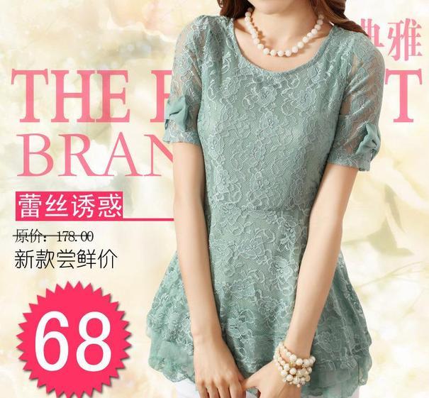 直通车女装创意图图片