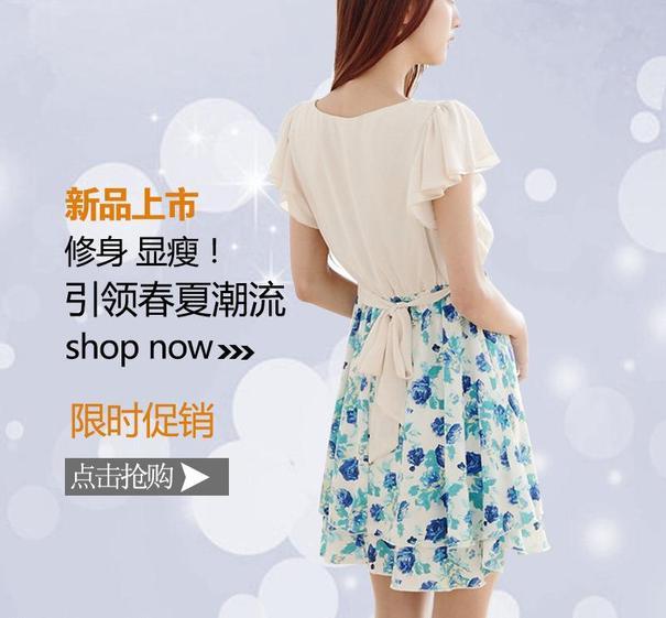 淘宝女装主图海报图片