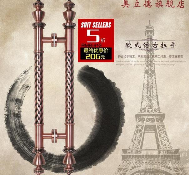 五金仿古拉手图片