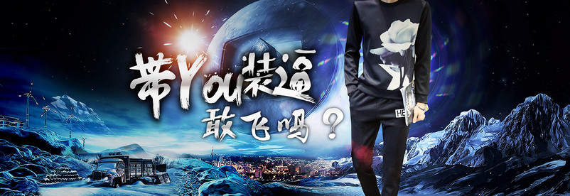 带YOU装逼你们要的源文件素材也在上面！
