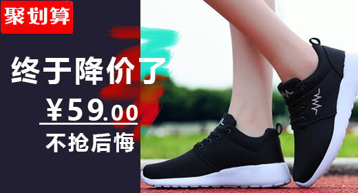 天猫淘宝首页钻展图海报图主图直通车手机端