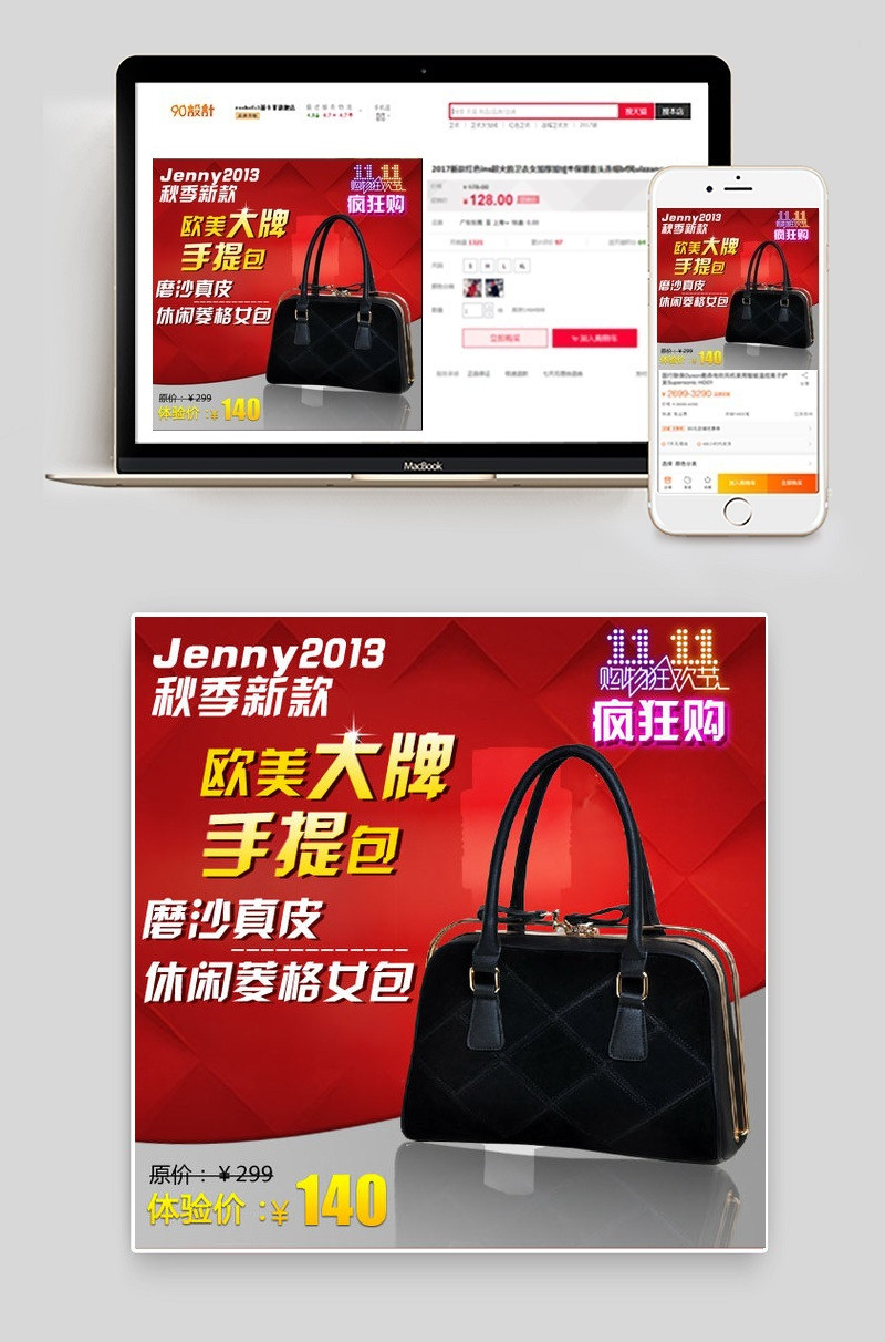时尚 女式手提包休闲女包