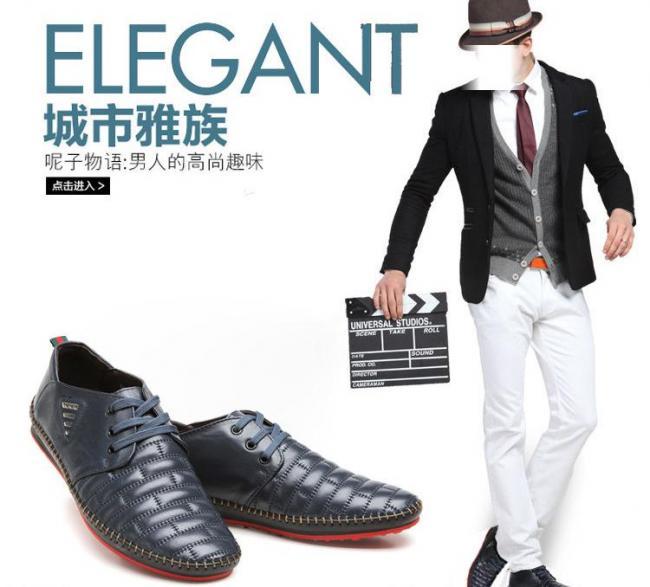 男鞋海报图片