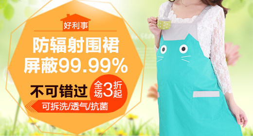 钻展图片设计