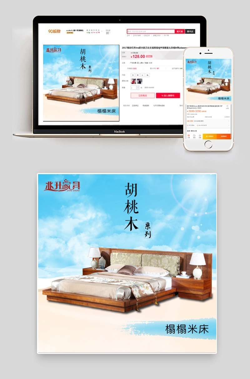 榻榻米床主图