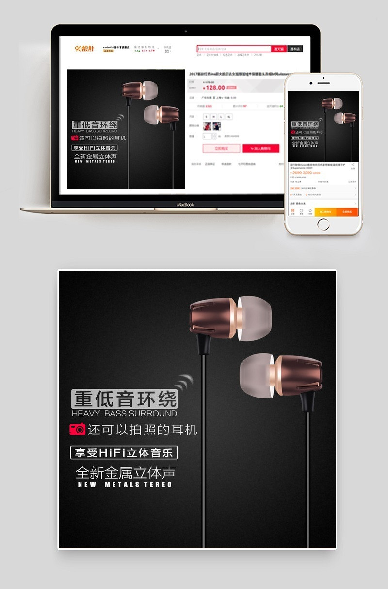 淘宝3C数码产品主图直通车无线蓝牙音箱
