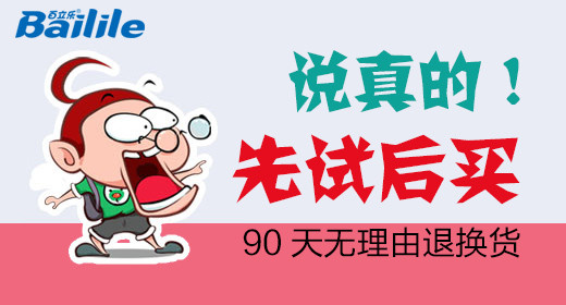 淘宝天猫母婴海报钻展