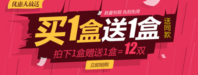 与狼共舞买一送一