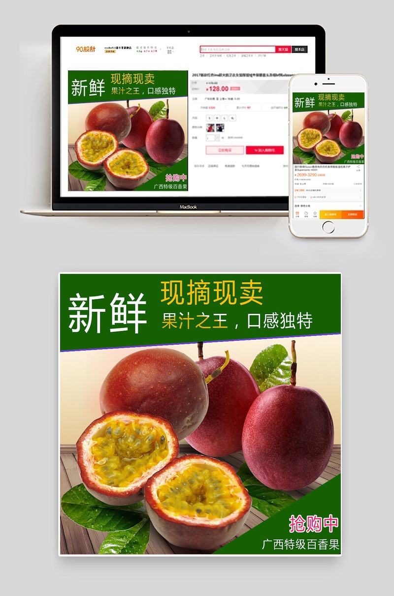 水果车图希望指点