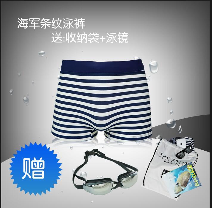 海军泳裤主图