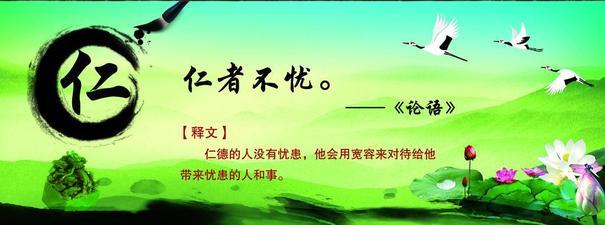 文化墙 仁图片