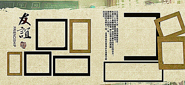 同学录画册图片