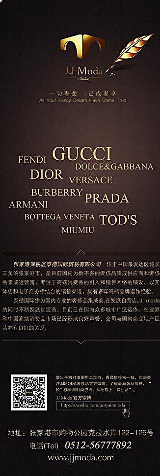 经典奢华展架图片