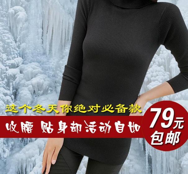 保暖内衣主图图片