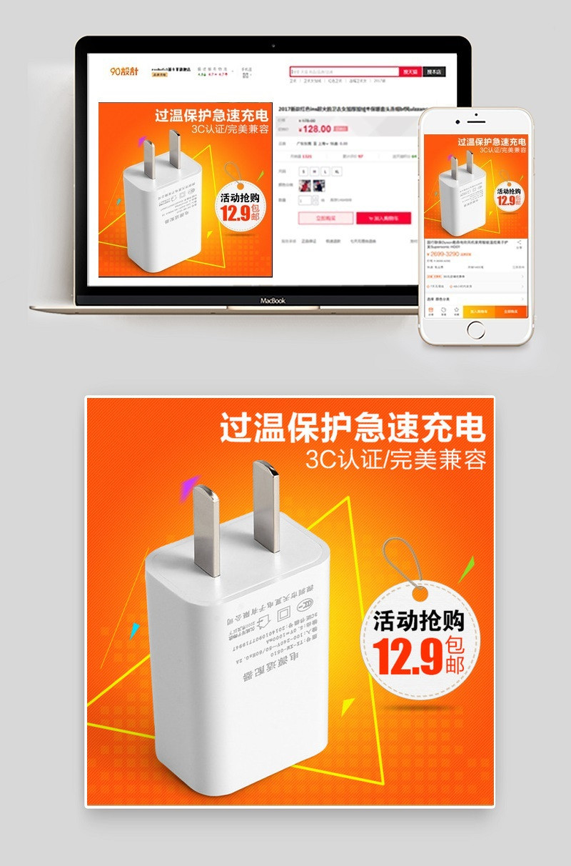 直通车图片