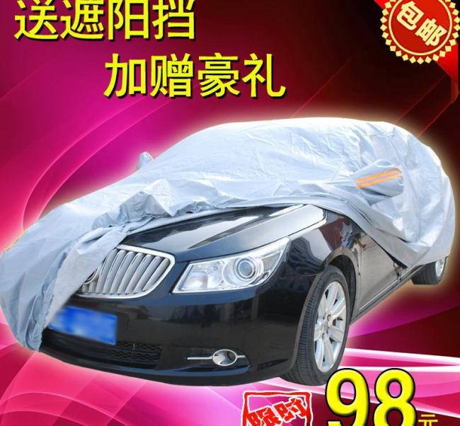 绚丽 淘宝主图图片
