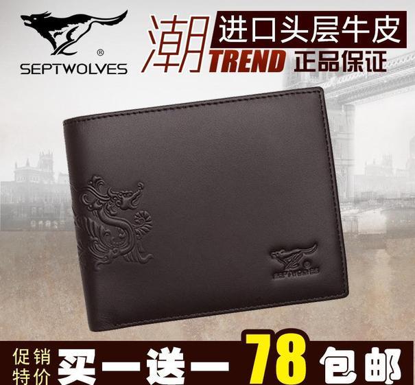 淘宝皮包主图促销主图图片