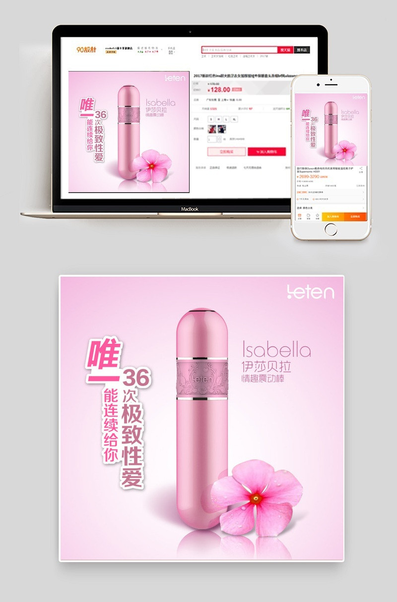 成人用品主图淘宝天猫情趣用品女用跳蛋雷霆