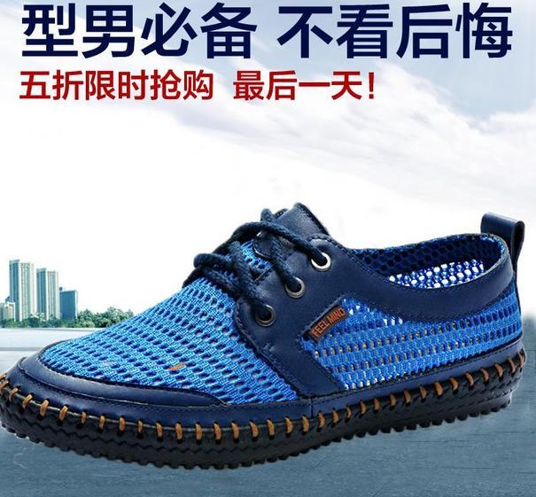 男鞋直通车图片