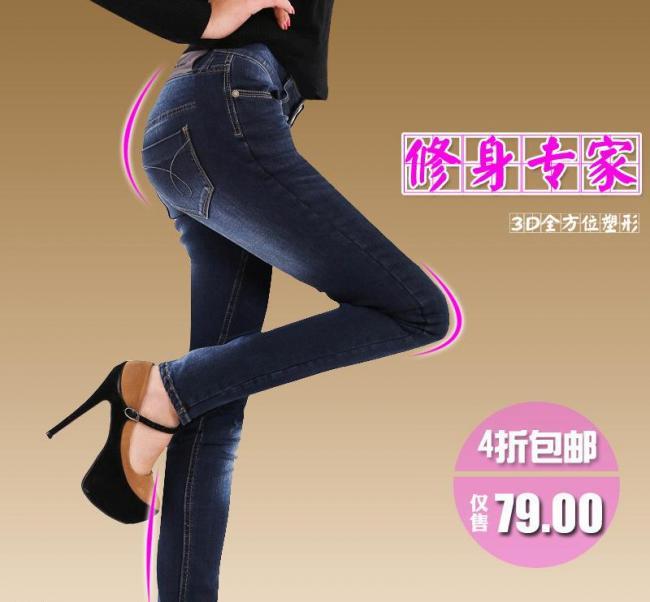 牛仔裤直通车图片