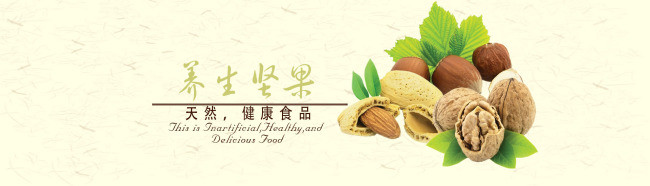 干货淘宝首页