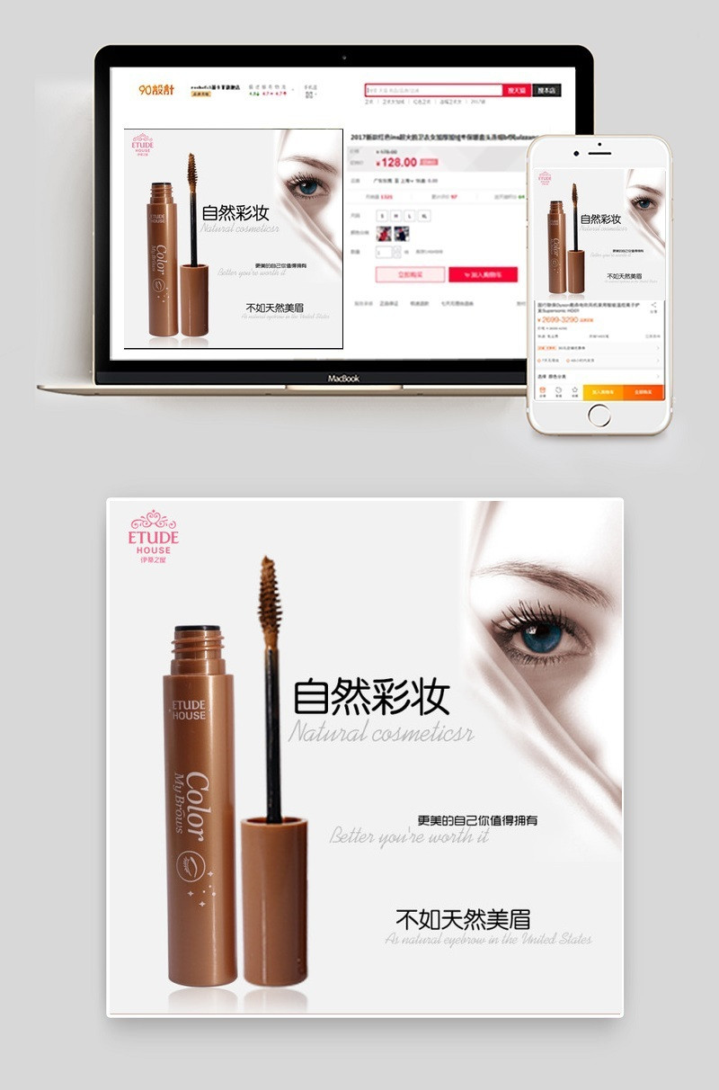 眉膏主图