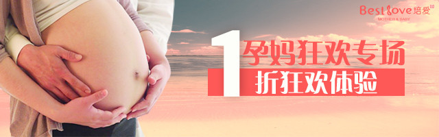 孕妇护肤品钻展