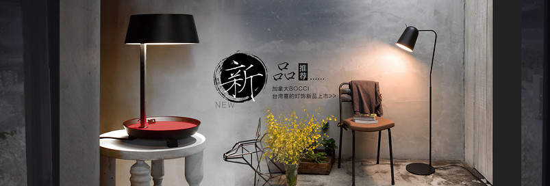 灯饰灯具家居海报 高价商品