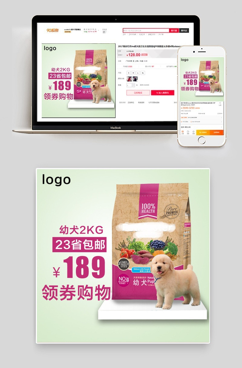 宠物首图
