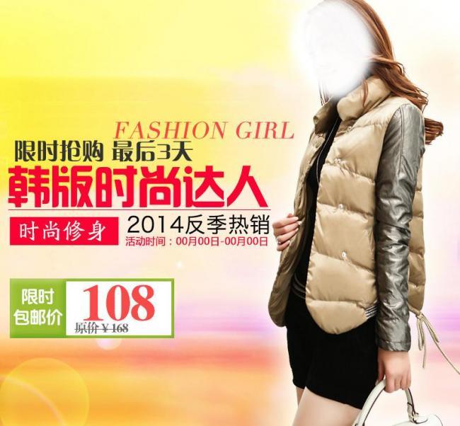 淘宝直通车图图片
