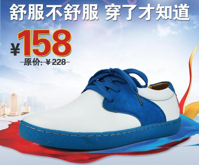 鞋直通车图片