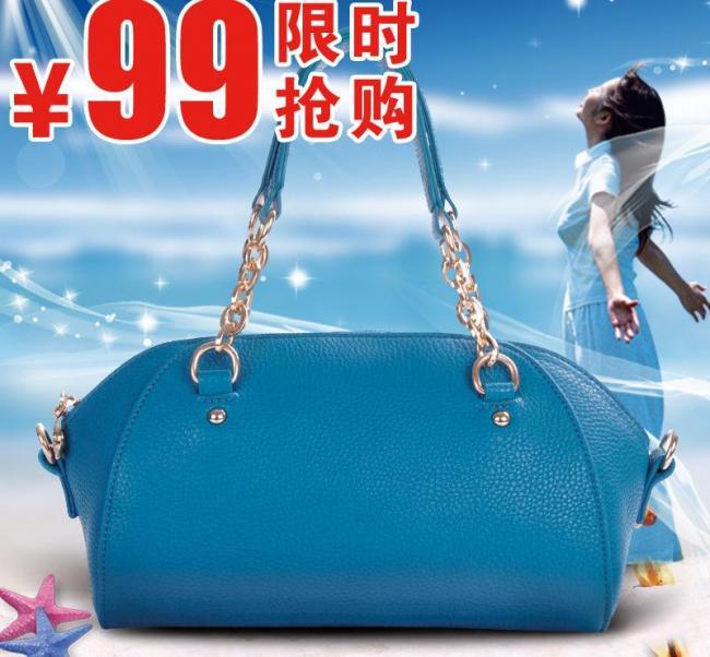 女包图片