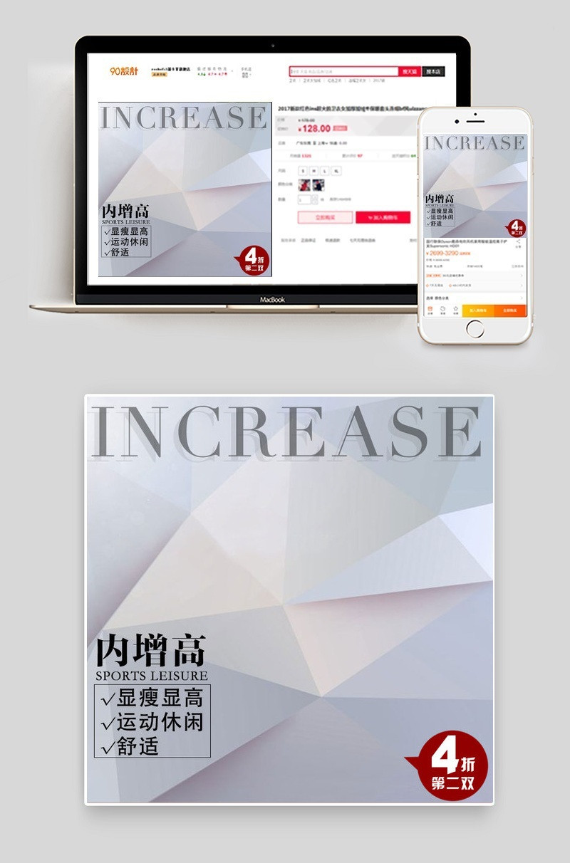 女鞋主图