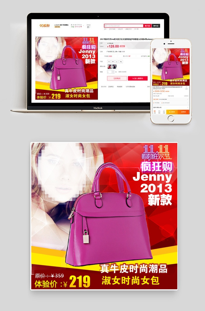 时尚休闲女包主图