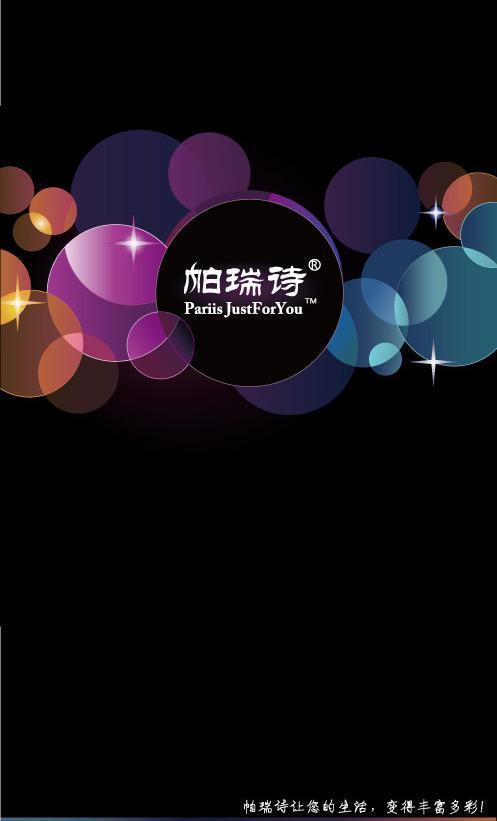 画册内页设计封面排版图片