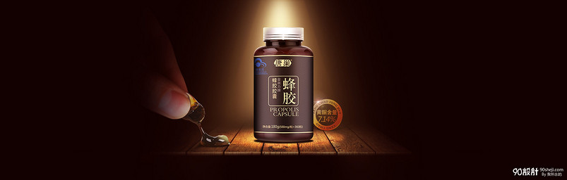 蜂蜜海报 蜂蜜合成海报