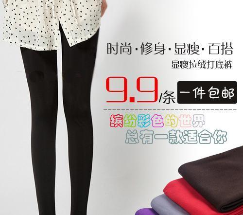 女装主图图片