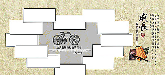 同学录画册图片