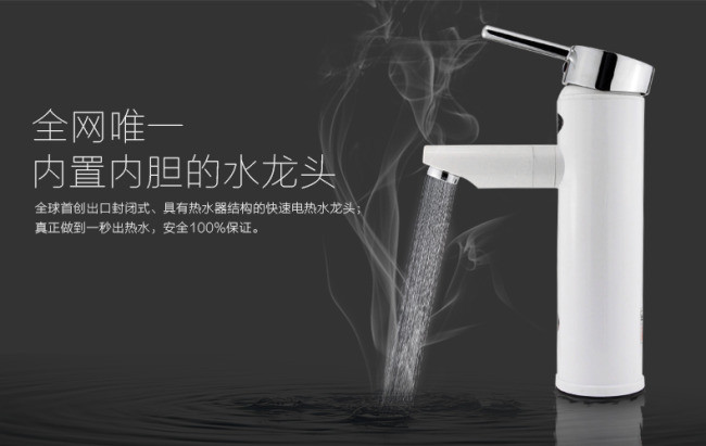 水龙头广告设计
