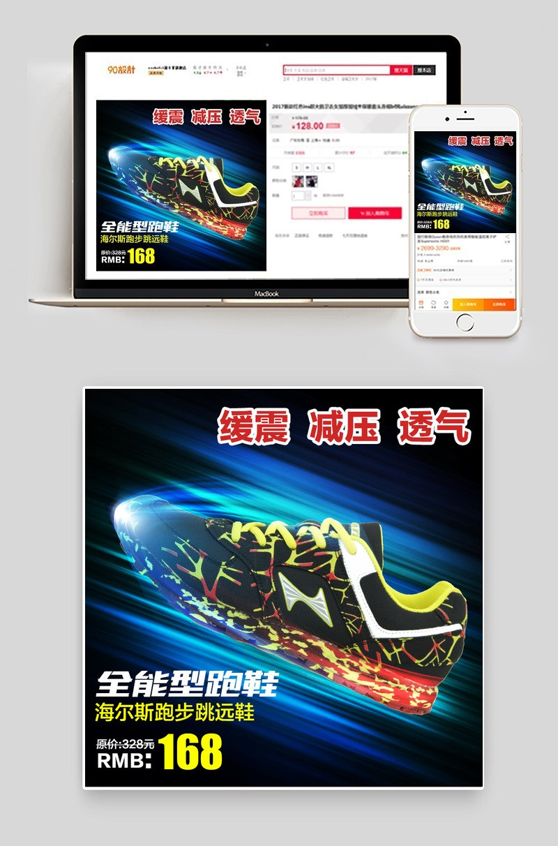跑鞋  跑步鞋  专业田径钉鞋  超轻鞋