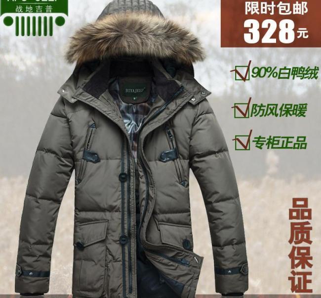羽绒服主图直通车冬天图片