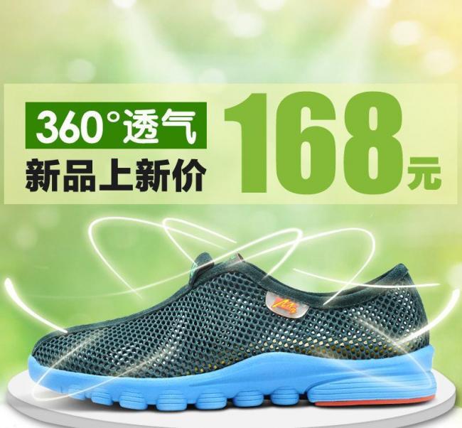 淘宝直通车图片