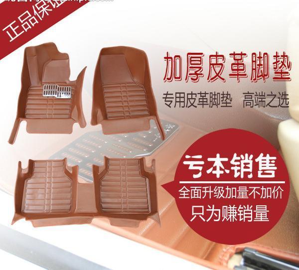 汽车脚垫主图 直通车图片