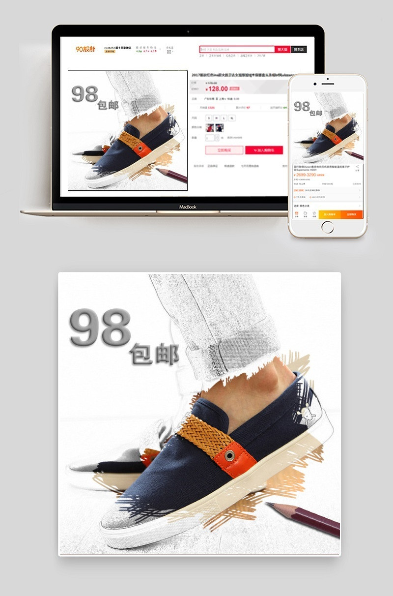 素描加现实效果