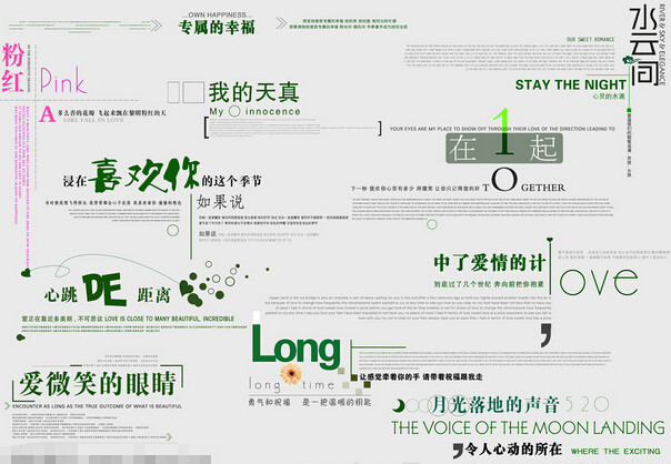 新字体 下载