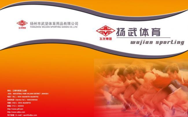 画册宣传封面图片
