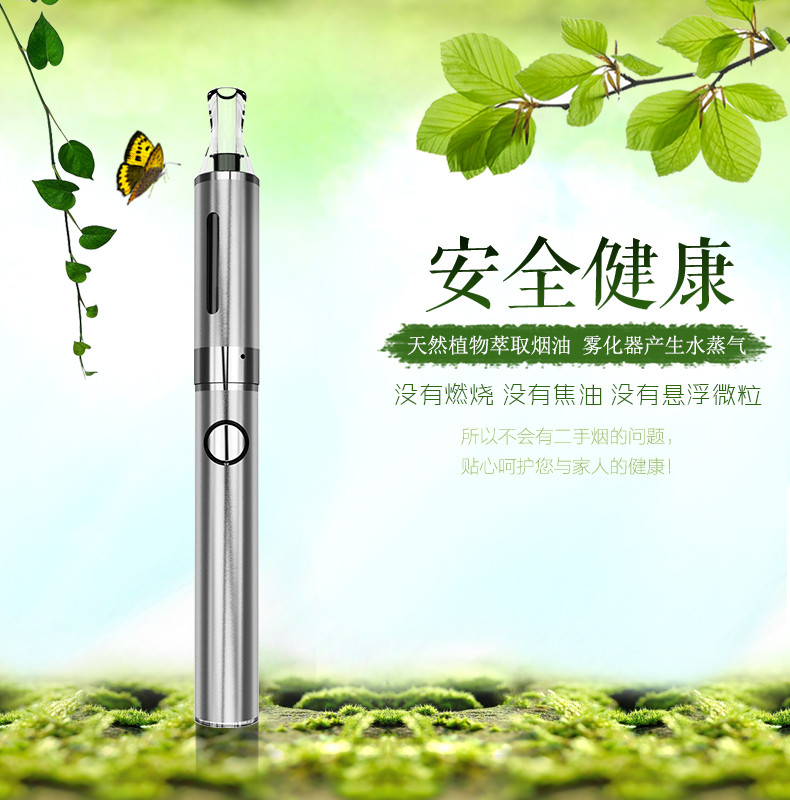 直通车 主图 绿色 健康 环保