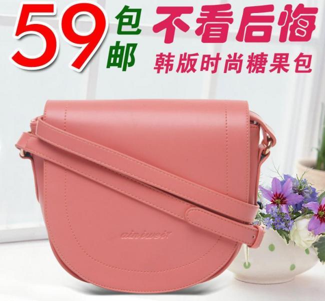 女包图片