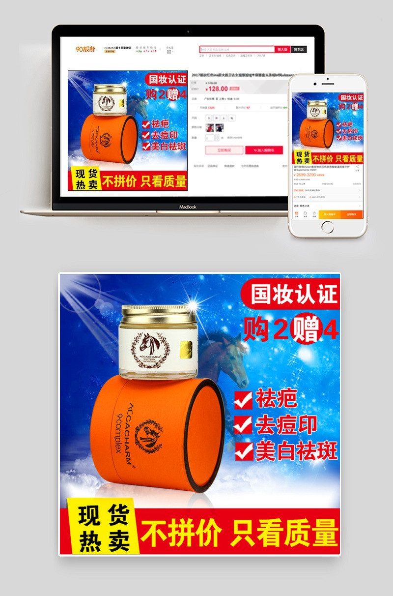 马油主图
