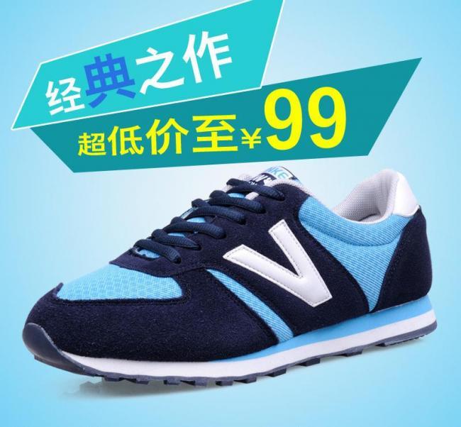 鞋子直通车图片
